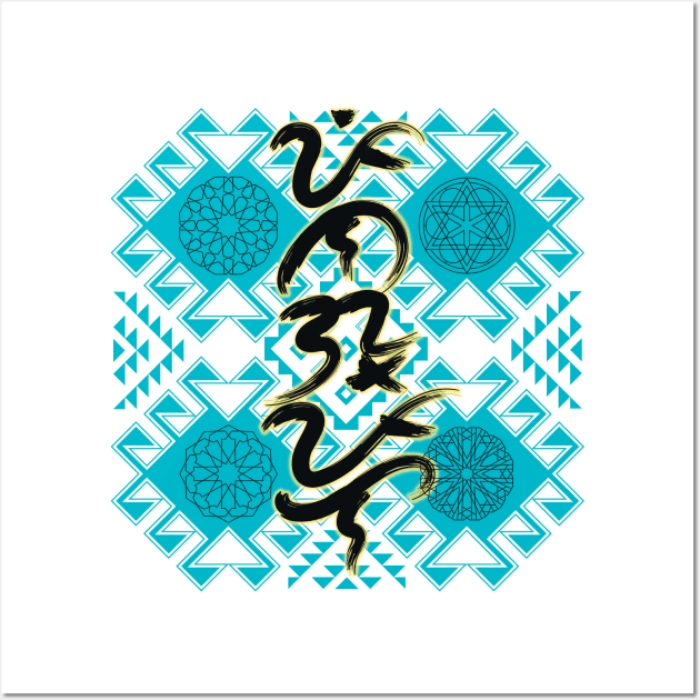 Baybayin word Pinagpala (Blessed) Wall Art by Pirma Pinas